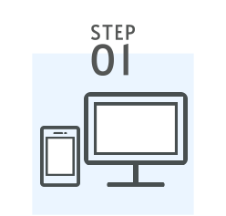 STEP1 電話orメールでご予約
